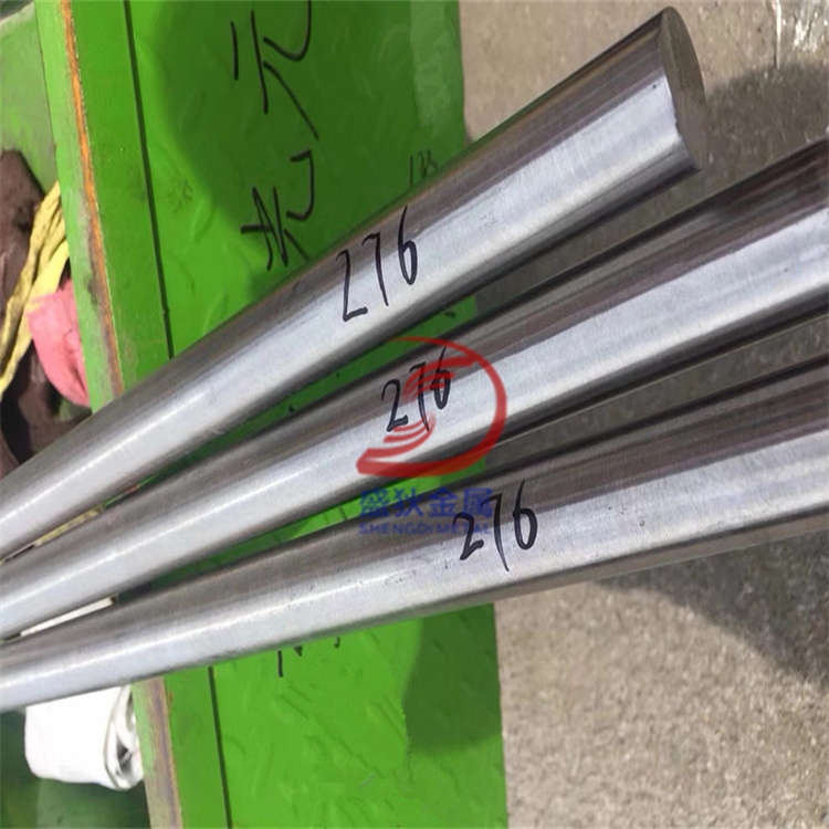 276圆棒.jpg